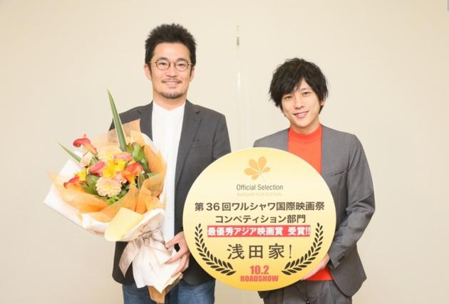 二宫和也主演中野量太执导电影《浅田家！》获得华沙国际电影节最佳亚洲电影奖