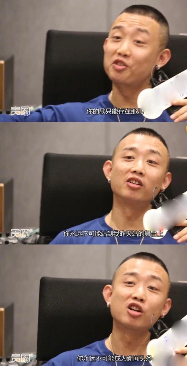 gai周延称说唱圈没人值得自己怼 生活是有阶级的