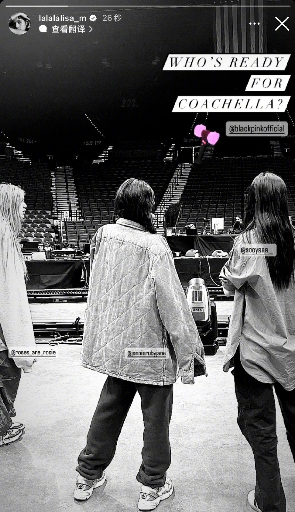 【2023.04.05】【明星】Lisa晒BLACKPINK科切拉舞台排练照 成员们站在台上装扮休闲韩流星闻区韩剧社区 - Powered ...