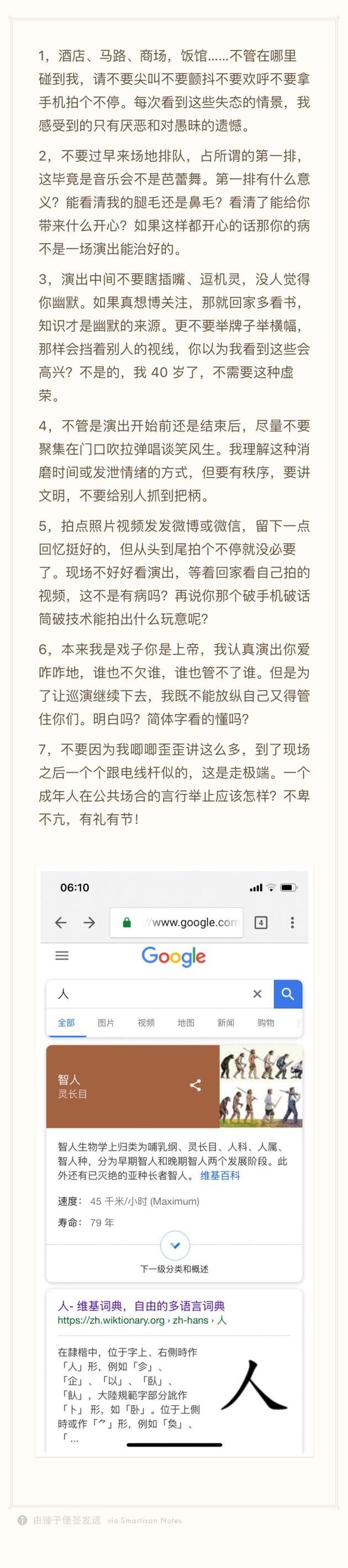 李志发文