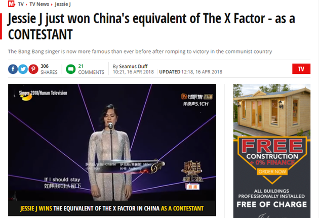国外媒体报道