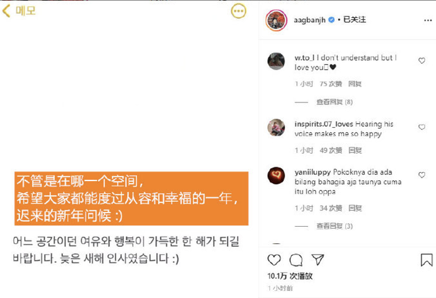 安宰贤发文