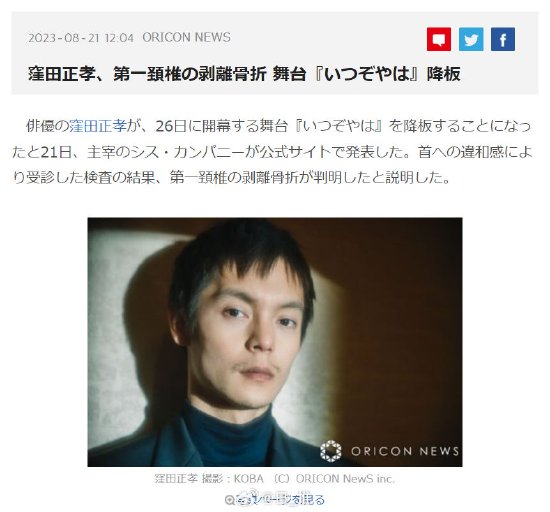 钟汉良朱珠新剧扑街，52岁霸总妆造翻车，网友：姨味太冲了