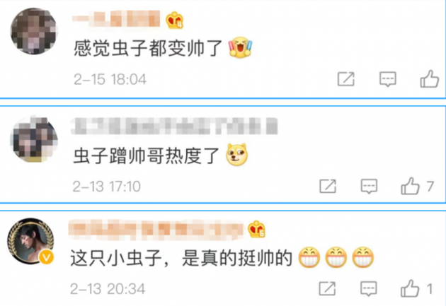 网友截图