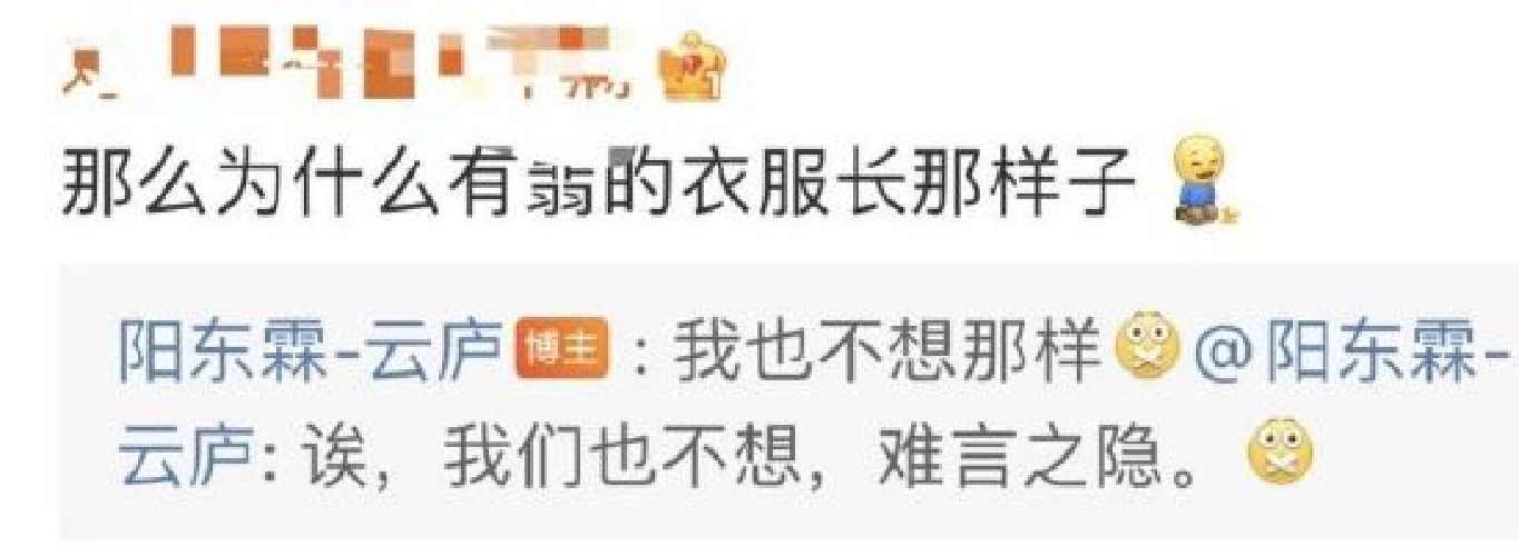 造型师回应《有翡》造型争议