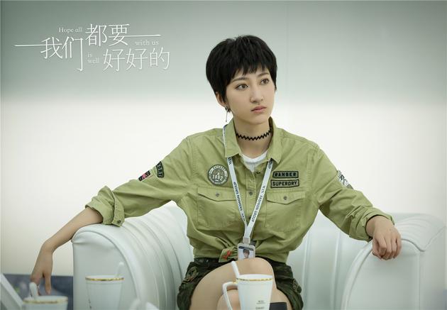 我们都要好好的第20集 电视剧 全集高清视频 芒果tv