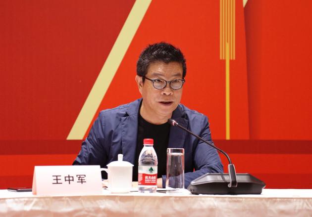 2019年7月，王中军在华谊兄弟党委成立大会上发言
