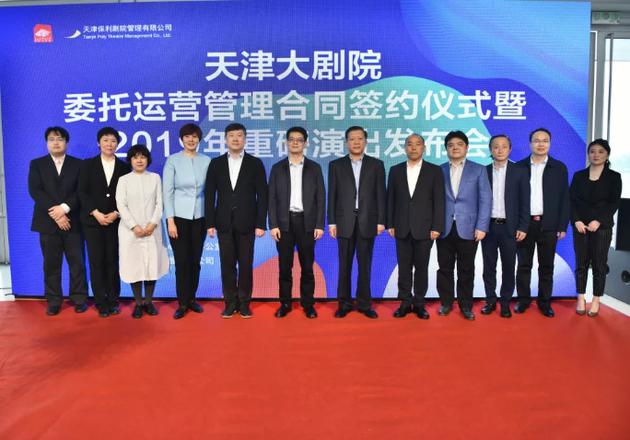 出席发布会的嘉宾合影