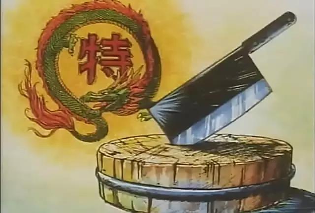 母亲去世后,便继承了妈妈的阿贝仙女的驰名四川的国营餐馆菊下楼.