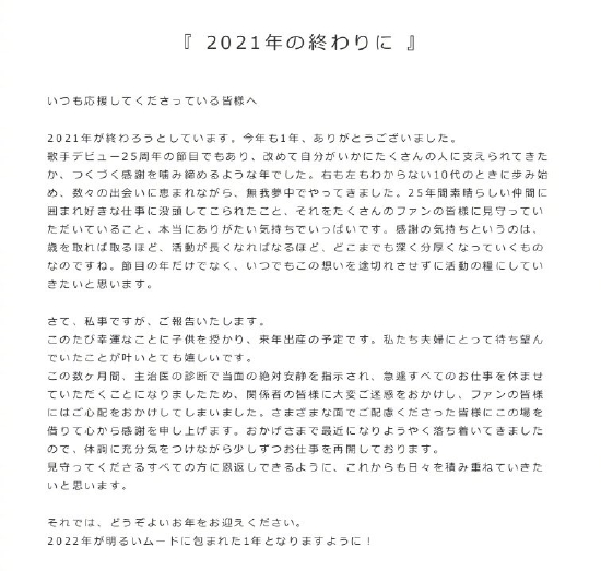 官网公告
