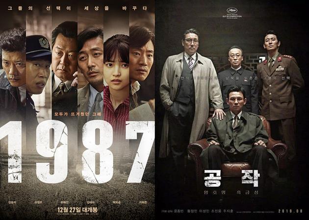 《1987》VS《工作》谁能封王？