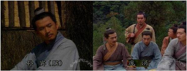 孙子兵法与三十六计:一个历史剧大ip|庞涓|孙膑|孙子兵法_新浪娱乐