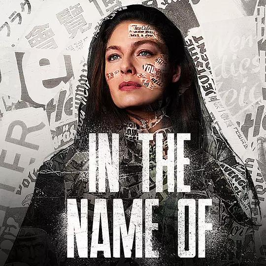 高堡奇人资料页_娱乐资料库_新浪娱乐_新浪网