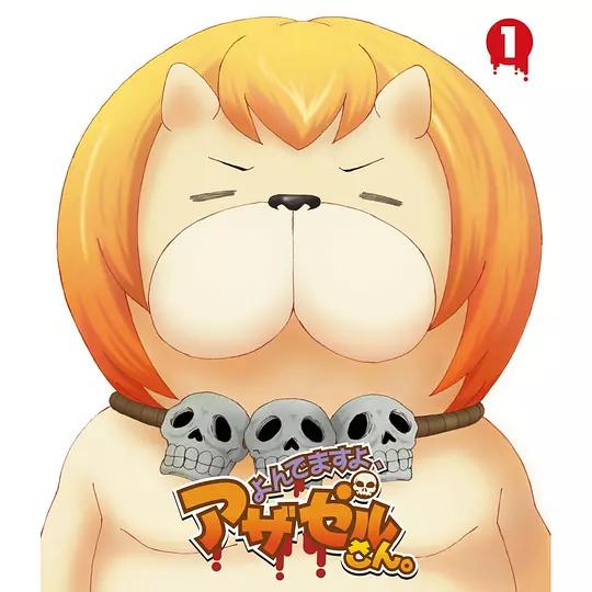 恶魔阿萨谢尔在召唤你资料页_娱乐资料库_新浪娱乐_新浪网