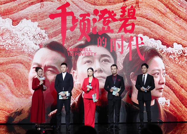 首映礼-三位主演与主持人