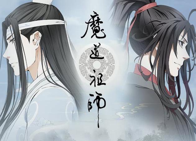 曹曦文否认《清平乐》加戏 网传《魔道祖师》及作者不实消息