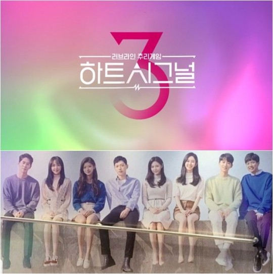 heartsignal3开播在即出演者被曝校园霸凌劣迹