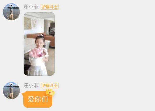  Wang Xiaofei basks in her daughter