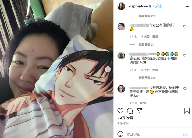 小S搞怪称理维兵长介入婚姻 网友评论区cue蔡康永