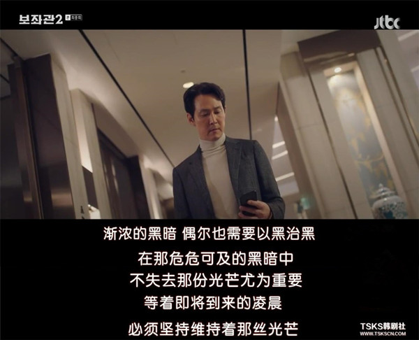 当品尝过黑暗时，还能保住光芒的初心吗？