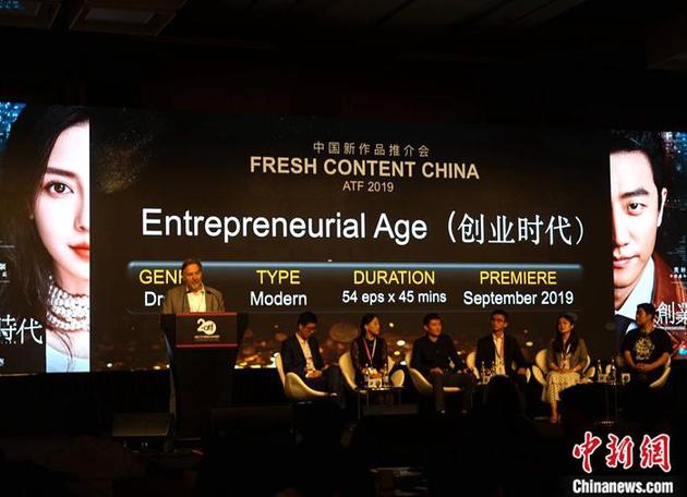 图为中国新作品推介会现场。中新社记者 陈悦 摄