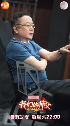 王刚:粉丝不愿让爱豆扮丑 那他只是流量不是演员|王刚|《我们的师父》|流量_新浪娱乐_新浪网