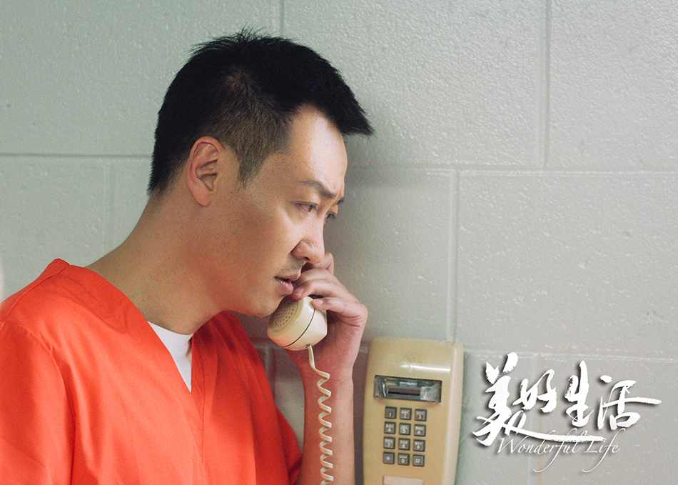 美好生活资料页_娱乐资料库_新浪娱乐_新浪网