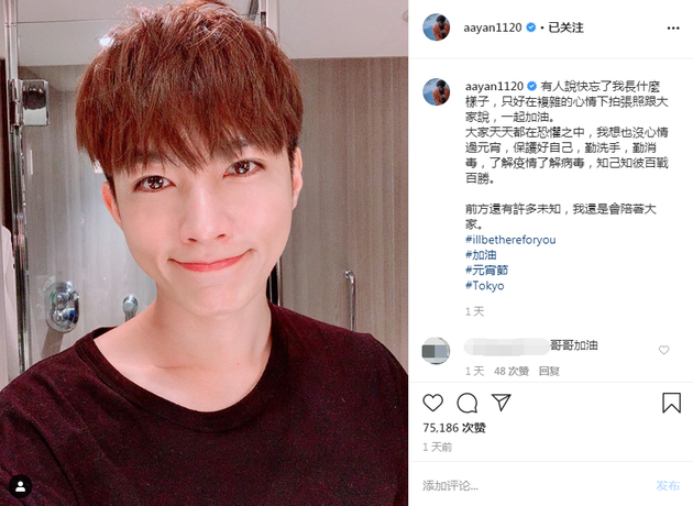 热亚纶外交网截图