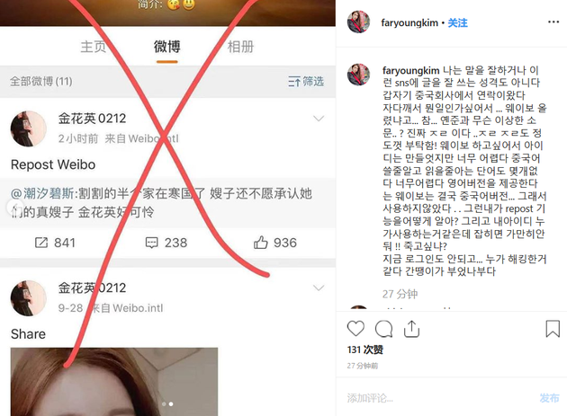  Jin Huaying denies her relationship with Lin Yanjun 