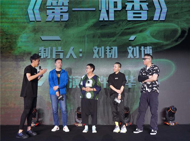 电影《第一炉香》导演许鞍华携主创亮相