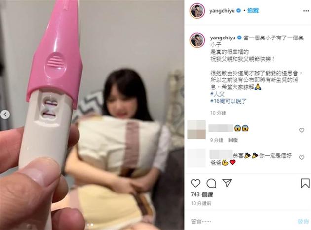 棒棒堂成员杨奇煜闪婚后再报喜：有了一个臭小子