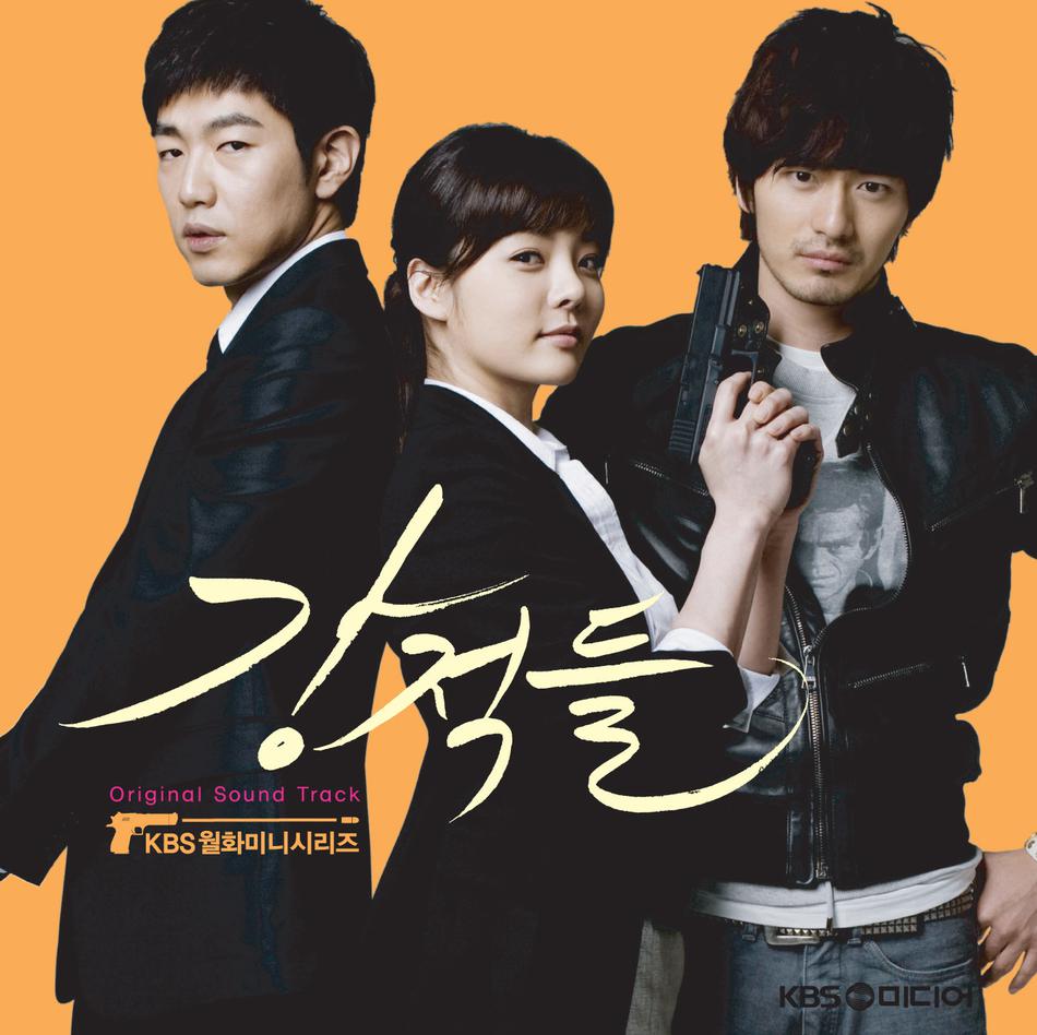 强敌们》是一部以韩国总统府青瓦台保镖们的生活和爱情为题材的电视剧