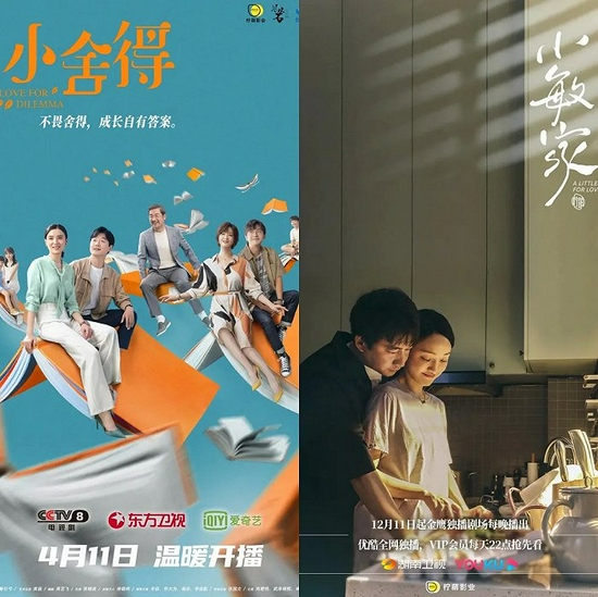 2021剧集市场:平淡下的惊喜 陈规外的思变 2021剧集市场:平淡下的惊喜 陈规外的思变