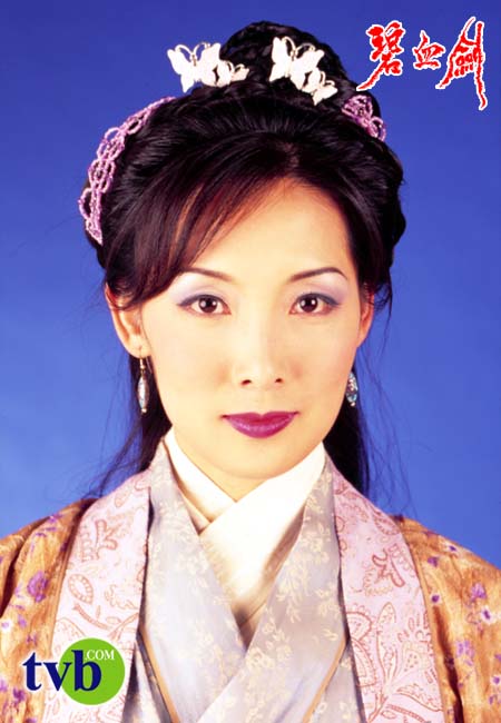 碧血剑资料页_娱乐资料库_新浪娱乐_新浪网