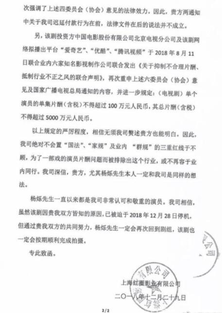 网曝《异乡人》公告