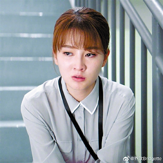 面对职场不公,兰芊翊会暗自流泪《平凡的荣耀》乔欣剧照《平凡的荣耀