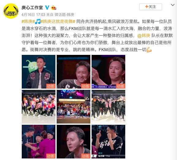 工作室感谢选手