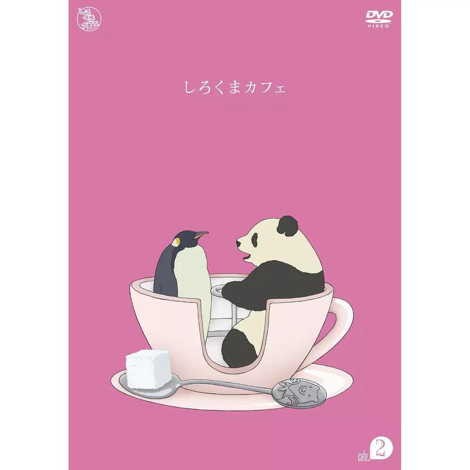白熊咖啡厅资料页_娱乐资料库_新浪娱乐_新浪网