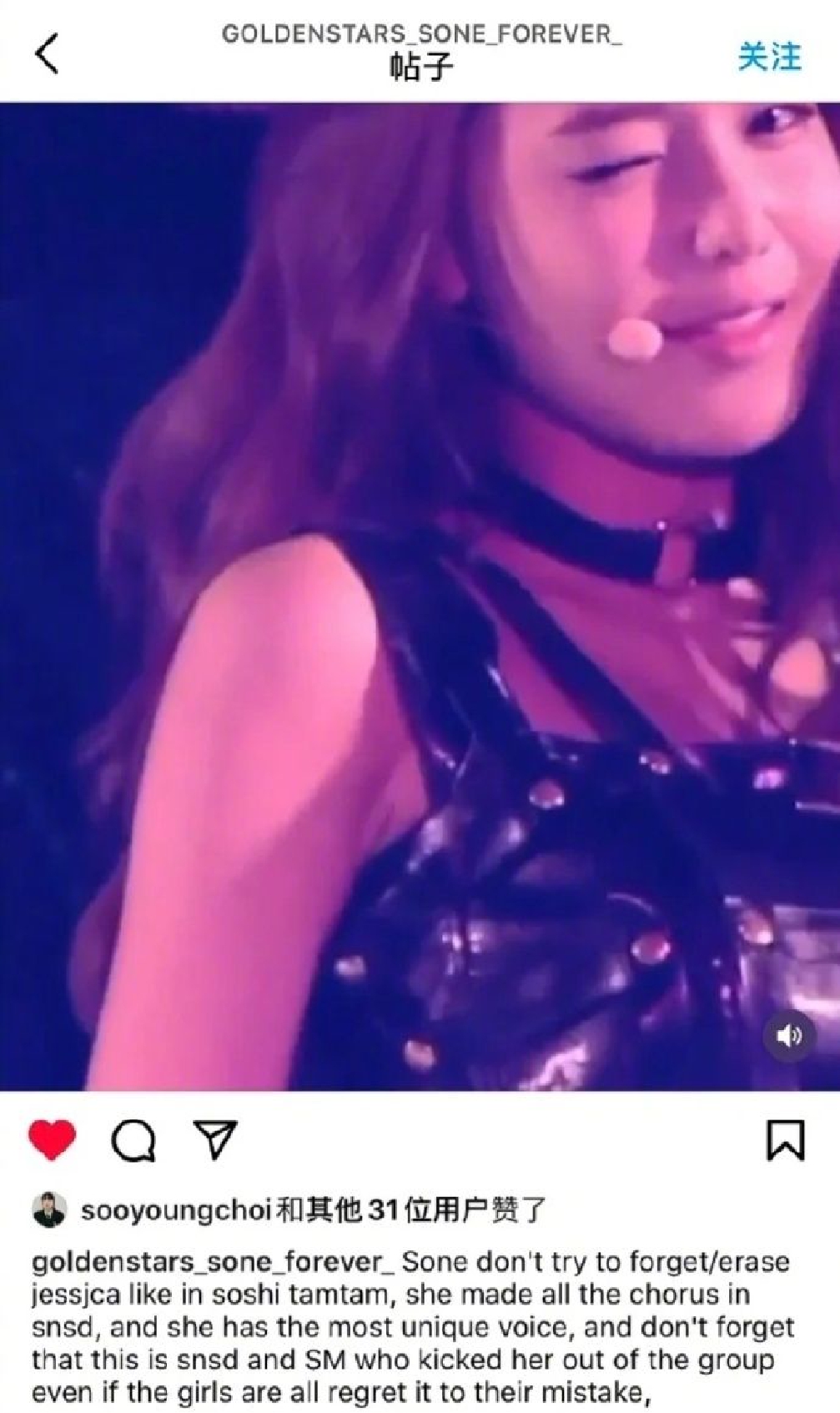 組圖：網友發現少女時代崔秀英ins點贊鄭秀妍相關視訊