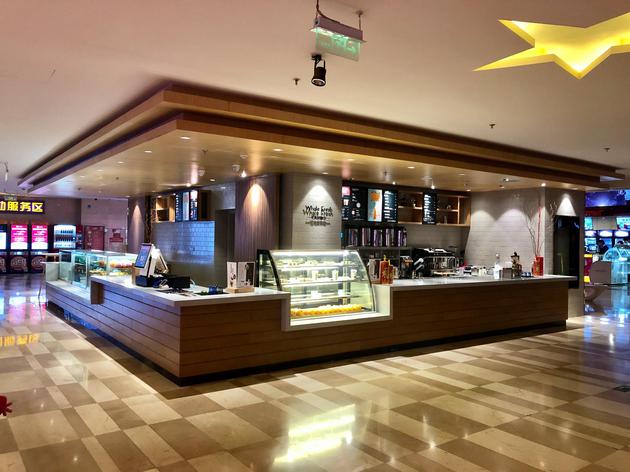 北京嘉华国际影城学清路店“吃喝实验室”
