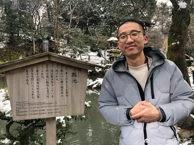 池子喊话要求岳云鹏退群 只因自认比对方颜值高