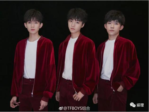 图源微博@TFBOYS组合