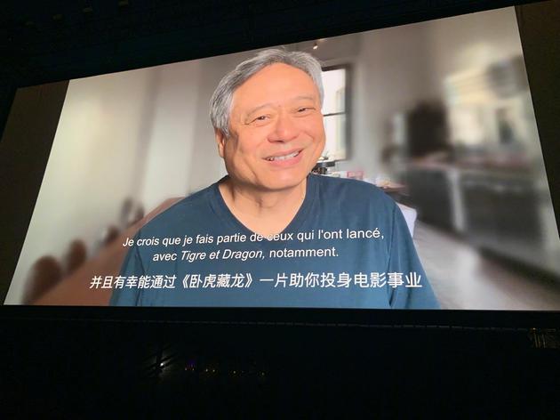 《卧虎藏龙》在戛纳海滩放映时，导演李安发来视频祝贺章子怡
