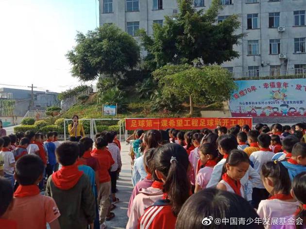 足球场开工现场