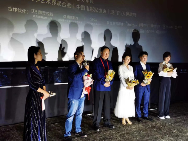 (厦门万象影城主创见面会)