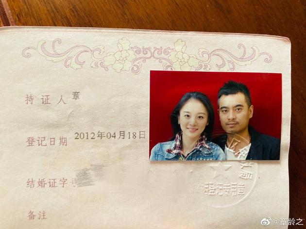 章龄之陈龙庆结婚八周年 一路走来都是宝贵的收获 手机新浪网 章龄之陈龙庆结婚八周年 一路走来都是宝贵的收获 手机新浪网