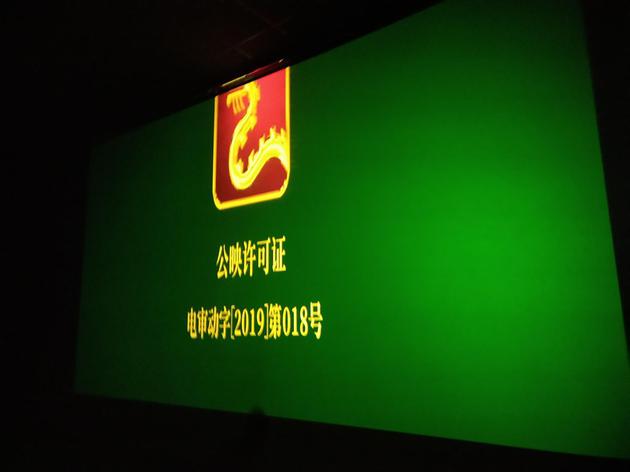 影院复工(原料图)