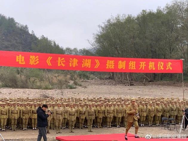 博纳《长津湖》正式开机 吴京易烊千玺造型曝光