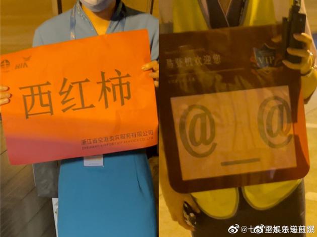 è¡å¾å¤æ­¤åç¨è¿âè¥¿çº¢æ¿âåæ¥æºå