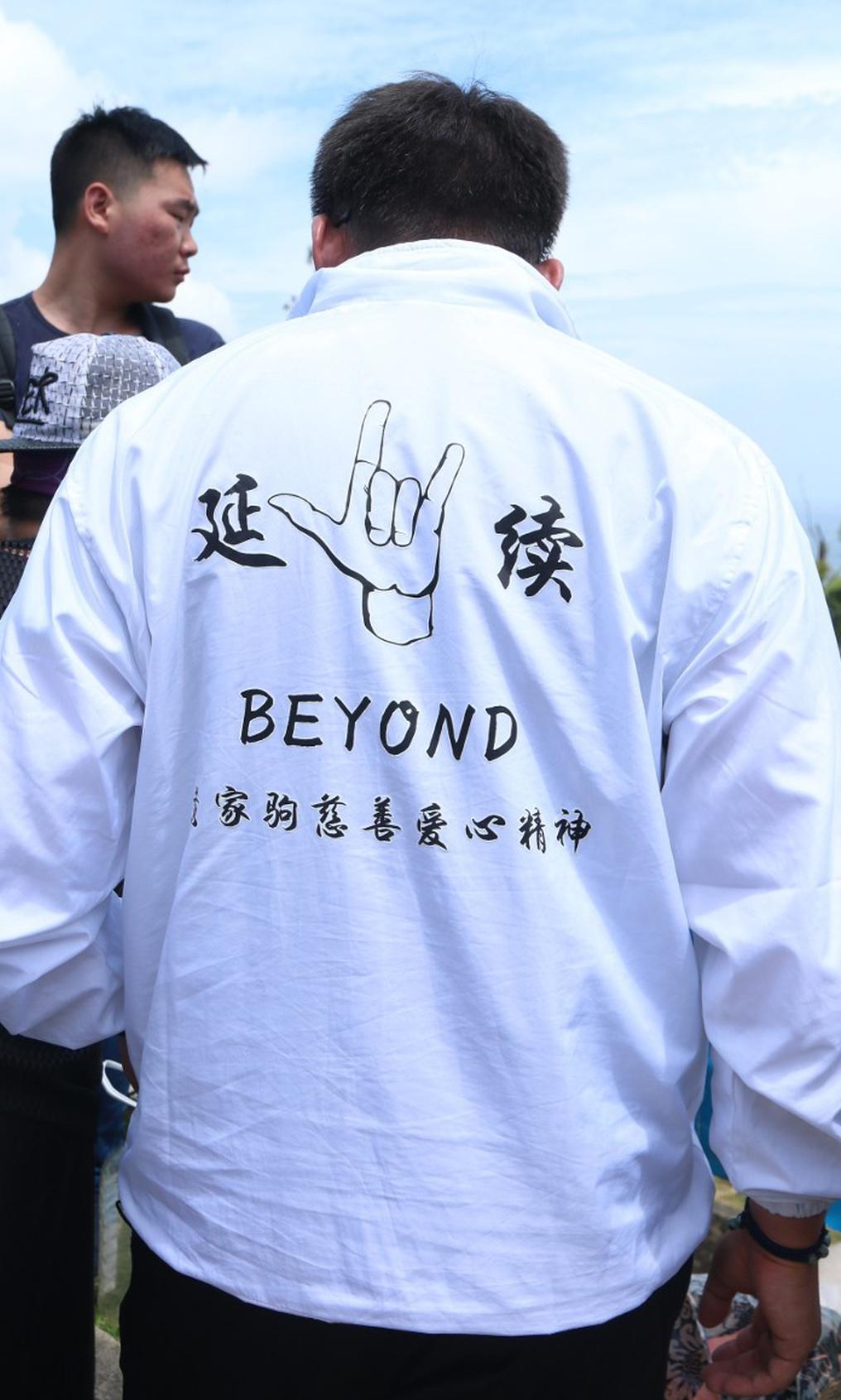 组图：黄家驹逝世26年 歌迷坟前唱Beyond经典歌曲缅怀